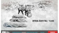 Guest Post – WATCH: Japan, One Year Later by Greg Voakes, from the Huffington Post March 11 marks the 1 year anniversary of the fifth largest earthquake to have ever been recorded and the effects of the event...