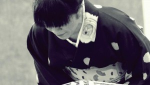 Chrysanthemums & Maple Leaves: Concert Schedule